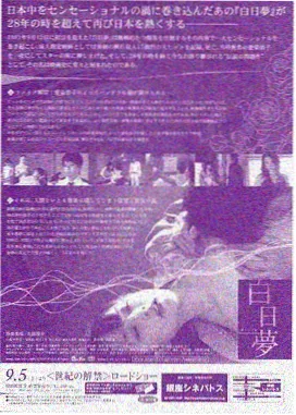史莱克七怪团队配置分析